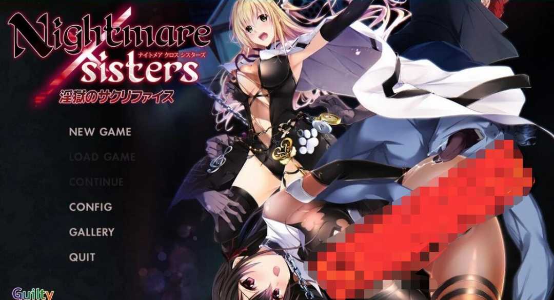 【电脑/2D/拔作ADV/汉化】Nightmare×sisters ～银狱的献祭～官方中文版【2.2G】_游戏社